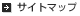 �T�C�g�}�b�v