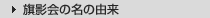 ���e��̖��̗R��