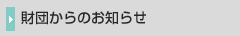 ���c����̂��m�点