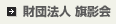 ���c�@�l ���e��
